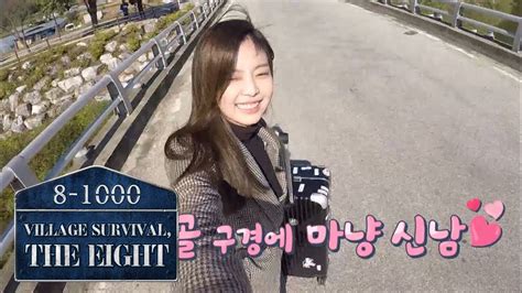 Jennie Says Hello to the Locals~ So Sweet [Village Survival, the .